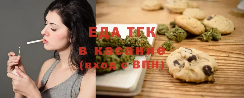 Canna-Cookies марихуана  mega   площадка клад  купить наркоту  Волхов 