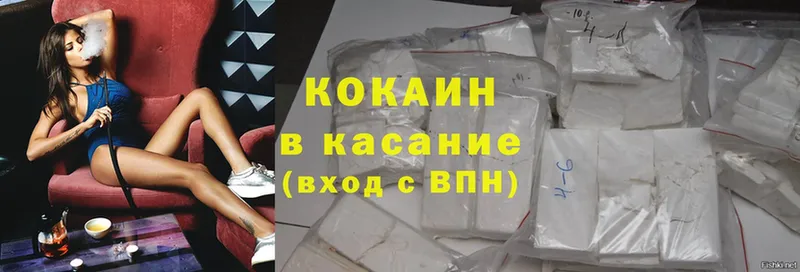 Cocaine FishScale  Волхов 